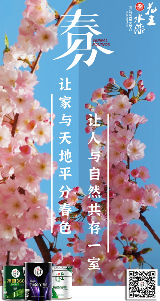 ����ˮ�᣺���֕r(sh��)��(ji��)��׌���c���ƽ�ִ�ɫ