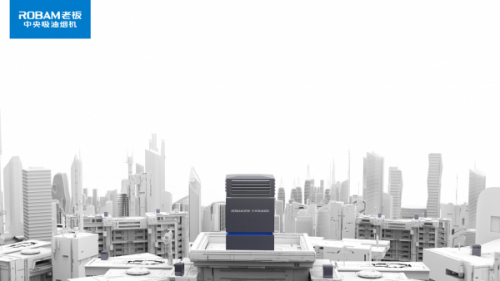 疫情當前，老板電器中央吸油煙機 助力住宅健康升級