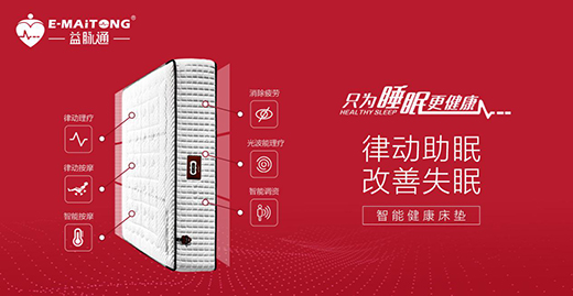 ���}ͨ���ܽ������|Ʒ�ƣ��P(gu��n)�Ľ������ġ�˯�á��_ʼ