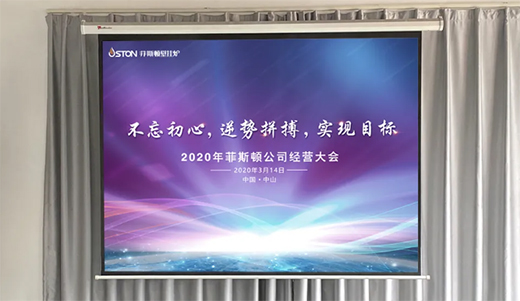 ��˹�D2020�ꌍ(sh��)ʩ���������ģ����ƴ������(sh��)�F(xi��n)Ŀ��(bi��o)����(zh��n)��