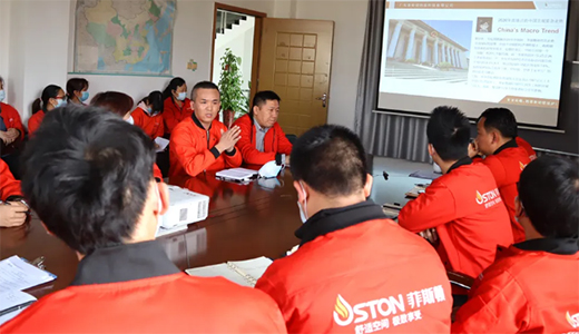 ��˹�D2020�ꌍ(sh��)ʩ���������ģ����ƴ������(sh��)�F(xi��n)Ŀ��(bi��o)����(zh��n)��