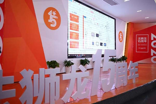 ���{��15�����e�С��ơ����(hu��) 2020�����������خa(ch��n)Ʒ�����w�(y��n)