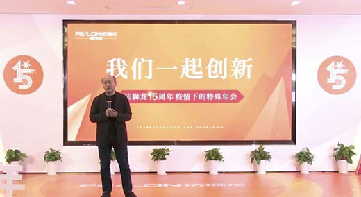 ���{��15�����e�С��ơ����(hu��) 2020�����������خa(ch��n)Ʒ�����w�(y��n)