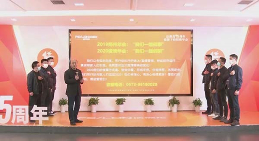 ���{��15�����e�С��ơ����(hu��) 2020�����������خa(ch��n)Ʒ�����w�(y��n)