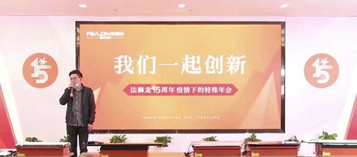 ���{��15�����e�С��ơ����(hu��) 2020�����������خa(ch��n)Ʒ�����w�(y��n)