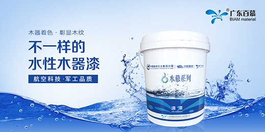 ��Ľˮ��ľ����ʂ�;w ӭ�Ӻ�����r�����Ј����l(f��)