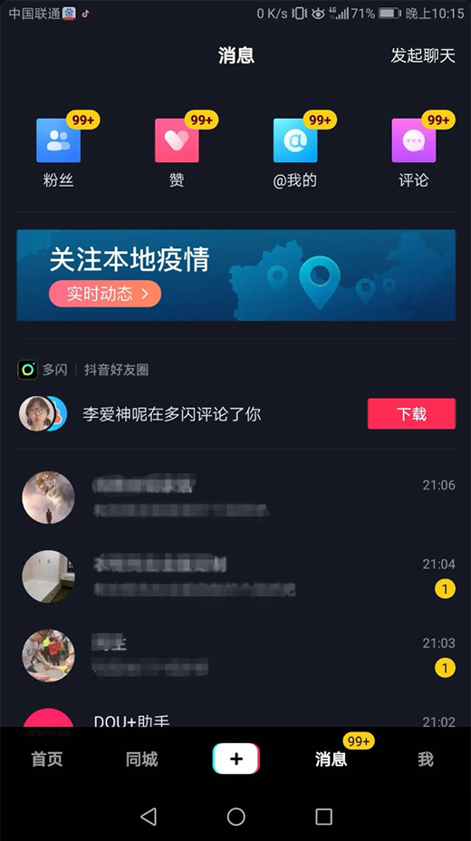 ������ȫ�X�Ҿ��״ζ���ֱ�������������P(gu��n)ע