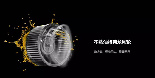 歐意煙機：讓廚房再無發(fā)“煙”權