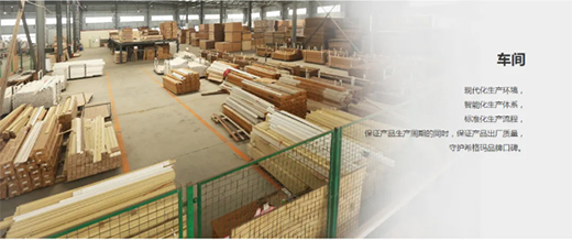 ϣ��ľ�T��Ϥ�����o(h��)��ľӼҰ�ȫ��