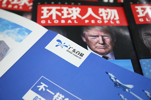 �V�|��Ľ�s�ǡ��h(hu��n)����� ���I(l��ng)ľ�����ИI(y��)�߳�����