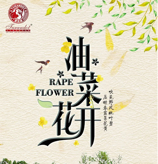 Ϳ�m��ˇ�g(sh��)Ϳ�ϣ����������ߝu�h(yu��n)���������!!