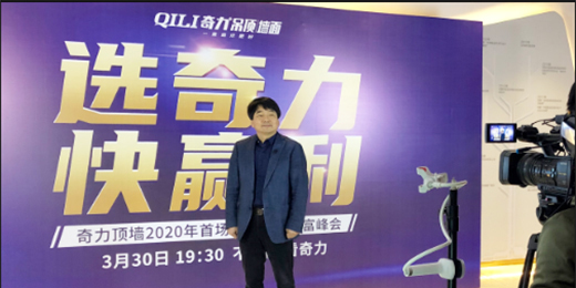 ��(qi��ng)���i��51��ح����픉�2020���׈�����ֱ��ؔ(c��i)�����(hu��)�A�M��Ļ