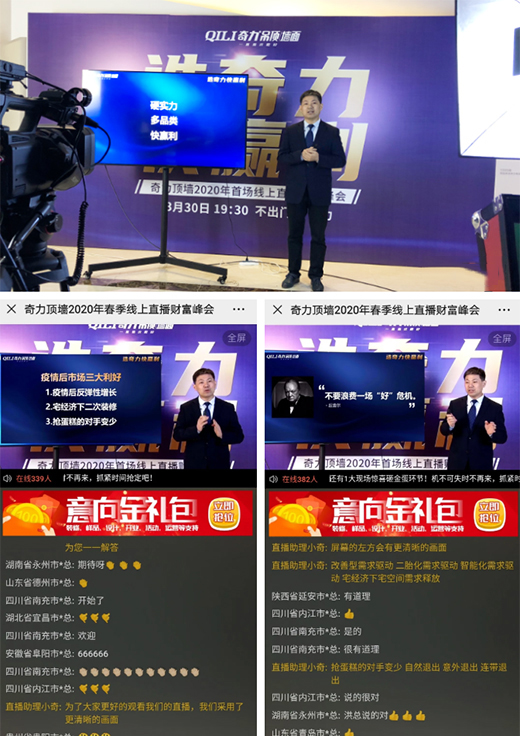 ��(qi��ng)���i��51��ح����픉�2020���׈�����ֱ��ؔ(c��i)�����(hu��)�A�M��Ļ