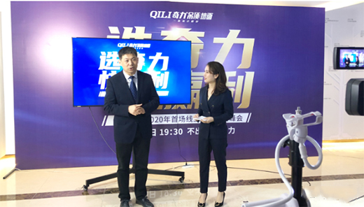 ��(qi��ng)���i��51��ح����픉�2020���׈�����ֱ��ؔ(c��i)�����(hu��)�A�M��Ļ