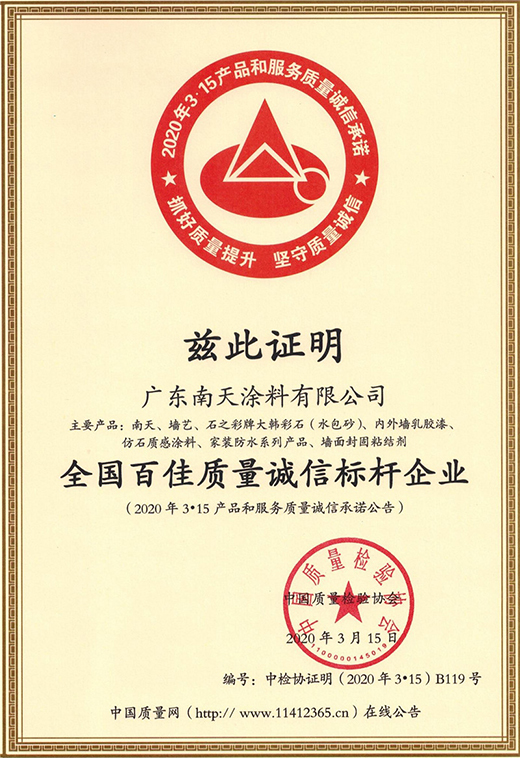 ����Ϳ�ψ�(ji��n)����Ʒ�|(zh��)���� �������Є�(d��ng)�����M����