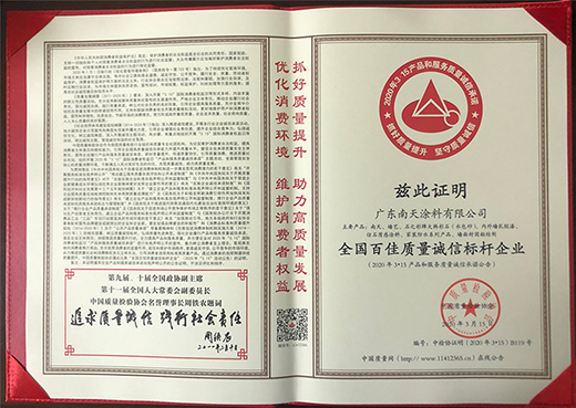 ����Ϳ�ψ�(ji��n)����Ʒ�|(zh��)���� �������Є�(d��ng)�����M����