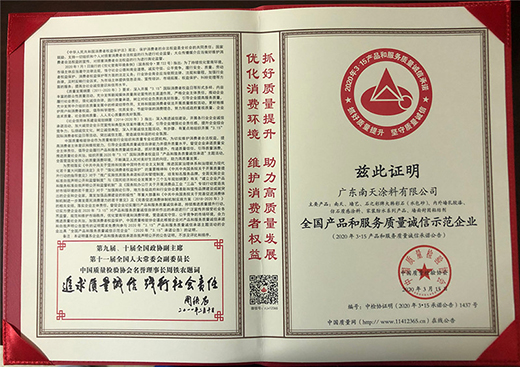 ����Ϳ�ψ�(ji��n)����Ʒ�|(zh��)���� �������Є�(d��ng)�����M����