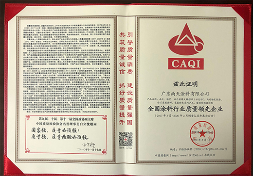 ����Ϳ�ψ�(ji��n)����Ʒ�|(zh��)���� �������Є�(d��ng)�����M����