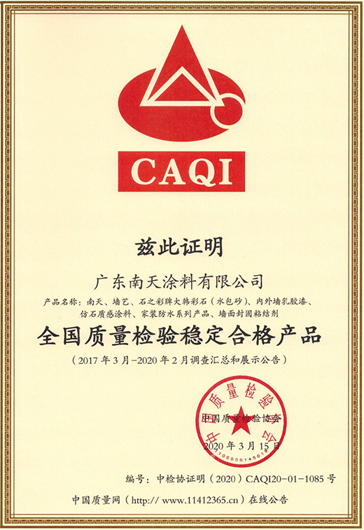 ����Ϳ�ψ�(ji��n)����Ʒ�|(zh��)���� �������Є�(d��ng)�����M����