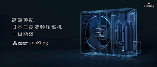 5G+AIoT�r(sh��)�����I(l��ng)�L(f��ng)�ߡ���coKiing�߶�AI������{(di��o)����ҾӜؿ����L(f��ng)��!