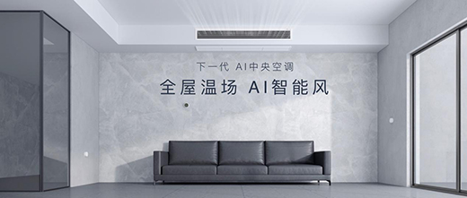 5G+AIoT�r(sh��)�����I(l��ng)�L(f��ng)�ߡ���coKiing�߶�AI������{(di��o)����ҾӜؿ����L(f��ng)��!