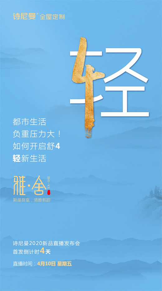 Ԋ����2020��Ʒֱ���l(f��)���������_Ļ��4��10�ղ�Ҋ��ɢ