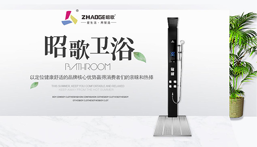 2020“首秀” 昭歌電器誠(chéng)邀您參加第二十屆成都建博會(huì)