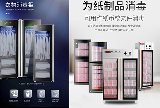 ��(chu��ng)���ؽ�����늣��o�����M(f��i)�������Ʈa(ch��n)Ʒ����