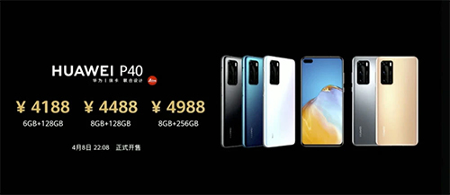 �A��P40���а�l(f��)����4188Ԫ������Pro+�ʵ۰��ۃr(ji��)���_(d��)8888Ԫ