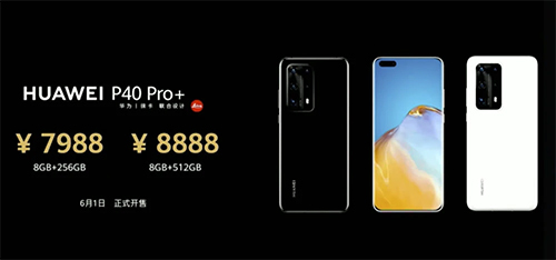 �A��P40���а�l(f��)����4188Ԫ������Pro+�ʵ۰��ۃr(ji��)���_(d��)8888Ԫ