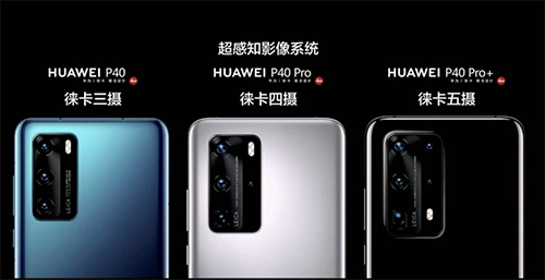 �A��P40���а�l(f��)����4188Ԫ������Pro+�ʵ۰��ۃr(ji��)���_(d��)8888Ԫ