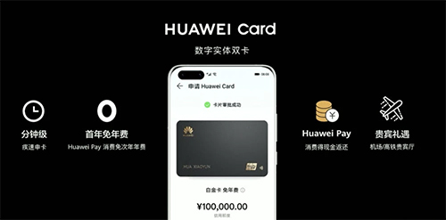 �A��P40���а�l(f��)����4188Ԫ������Pro+�ʵ۰��ۃr(ji��)���_(d��)8888Ԫ