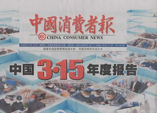 �tľ�Ҿ߫@��ȫ�����M���|���ŵ��^�aƷ���������s