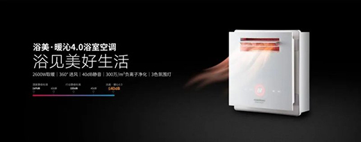 ԡ����(bi��o)�䣺ԡ����ů��4.0��ԡҊ��������