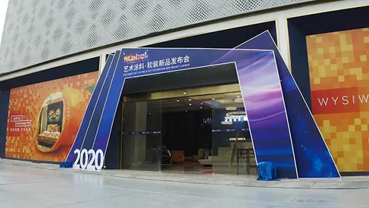 �������_���ڶ����L(zh��ng)������2020������Ʒ�l(f��)����(hu��)�A�M�Y(ji��)��!