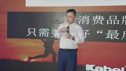 �������_���ڶ����L(zh��ng)������2020������Ʒ�l(f��)����(hu��)�A�M�Y(ji��)��!