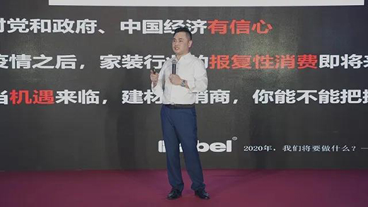 �������_���ڶ����L(zh��ng)������2020������Ʒ�l(f��)����(hu��)�A�M�Y(ji��)��!