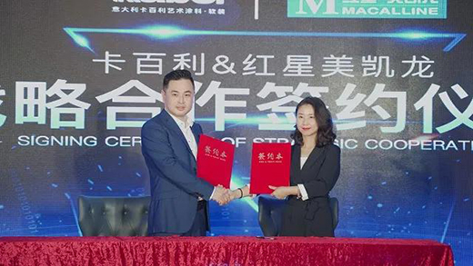 �������_���ڶ����L(zh��ng)������2020������Ʒ�l(f��)����(hu��)�A�M�Y(ji��)��!