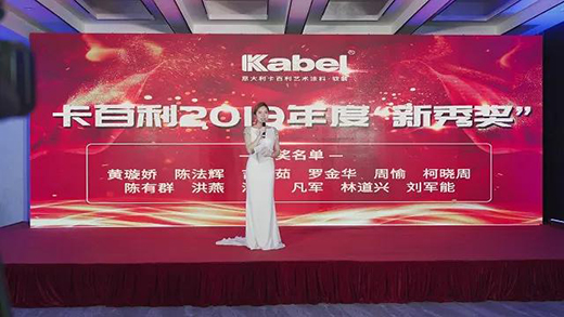 �������_���ڶ����L(zh��ng)������2020������Ʒ�l(f��)����(hu��)�A�M�Y(ji��)��!