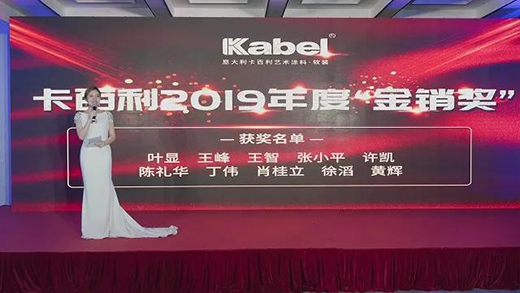 �������_���ڶ����L(zh��ng)������2020������Ʒ�l(f��)����(hu��)�A�M�Y(ji��)��!