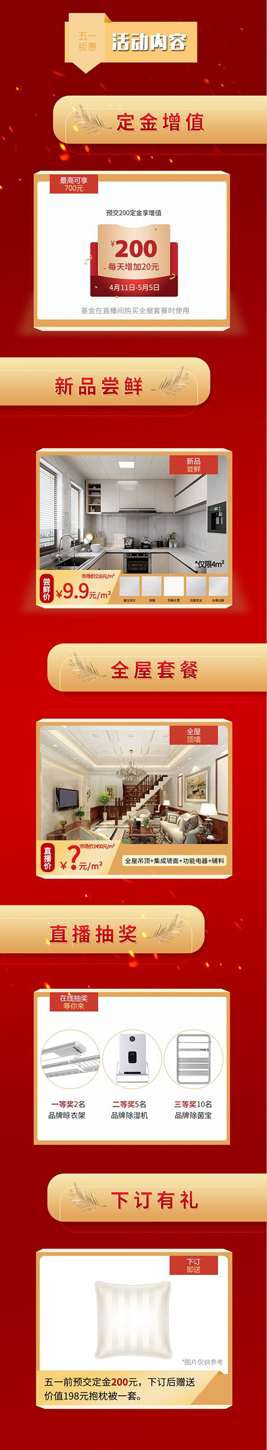 �ɸ�ɭ��һֱ��5.5��7�c(di��n)��(zh��n)�r(sh��)�_��