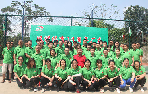 �h�����z�ܵ�14����c�\�ӕ�������\�ӣ������Űl(f��)