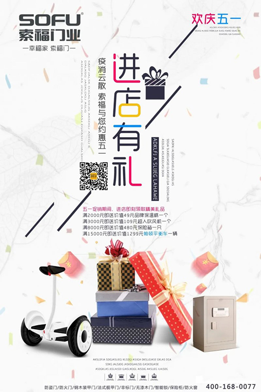 �����T(m��n)�I(y��)��ӭ��һ����ȫ��(gu��)���N(xi��o)��g��(ji��)�����A(y��)����!