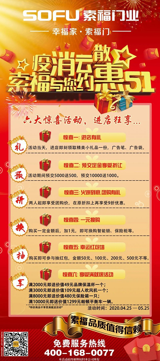 �����T(m��n)�I(y��)��ӭ��һ����ȫ��(gu��)���N(xi��o)��g��(ji��)�����A(y��)����!