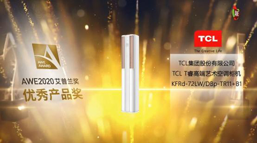 �挦����QѪ����Ŀ��{(di��o)��Ч������TCL T����L���{(di��o)�A��Ư��