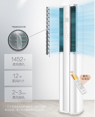 �挦����QѪ����Ŀ��{(di��o)��Ч���ˣ�TCL T����L���{(di��o)�A��Ư��