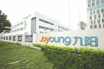 營收凈利雙增，九陽股份線上線下齊發(fā)力