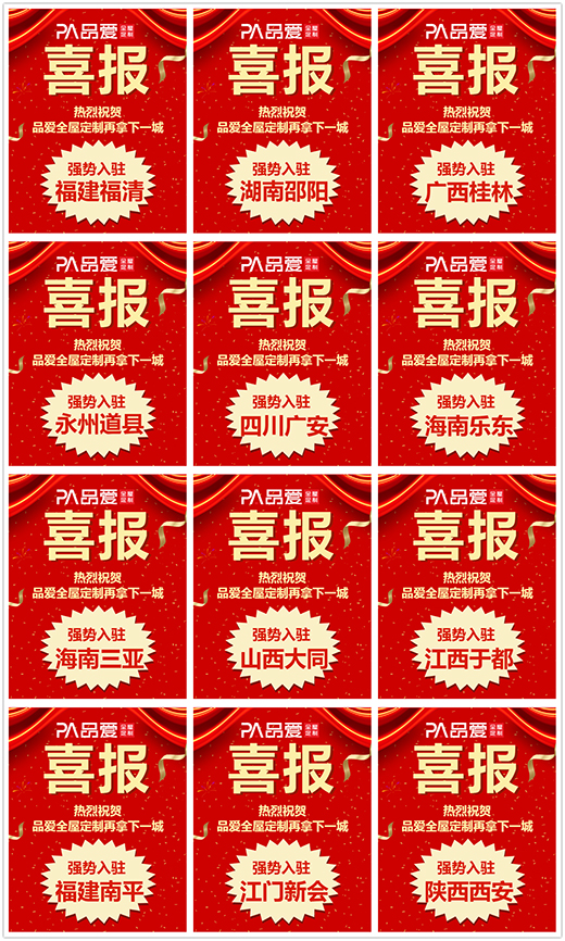 Ʒ��ȫ�ݶ�����Ʒ�l(f��)�����A�M��Ļ ���𺞼s�ᳱ