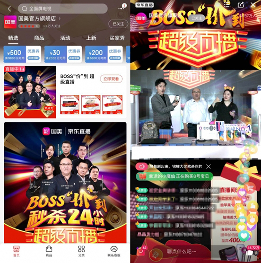 ���������|(li��n)��ֱ�������չ� ����ֱ���u��Ѿ�