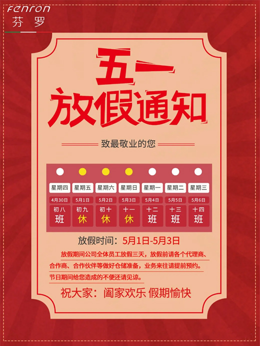 ���_ˇ�g(sh��)Ϳ��2020����һ�ڄ�(d��ng)��(ji��)�ż�֪ͨ��